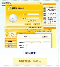 专业网站制作与软件开发服务，公司域名1元注册