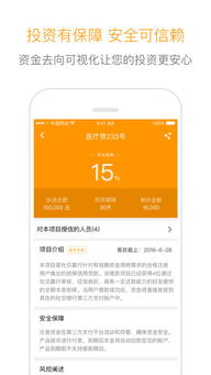 社交赢行appios版下载 社交赢行app手机客户端免费下载 v2.4.0