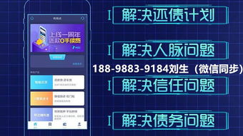 有钱还系统开发 星级会员九星模式重塑互助还款新生态